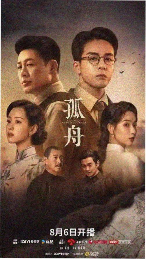 第七影院电视剧长街灯火在线观看