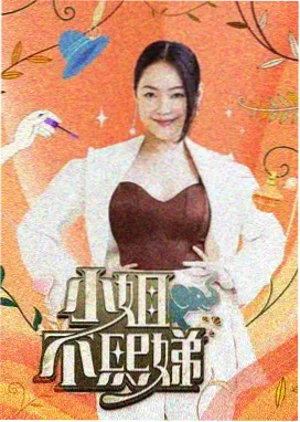第七影院音乐综艺声线对撞