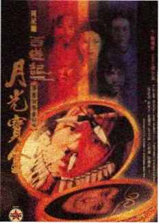 第七影院综艺市场数据盘点